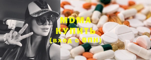 MDMA Богородицк