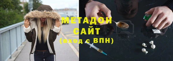 MDMA Богородицк