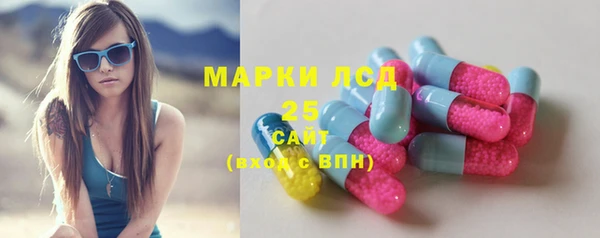 MDMA Богородицк