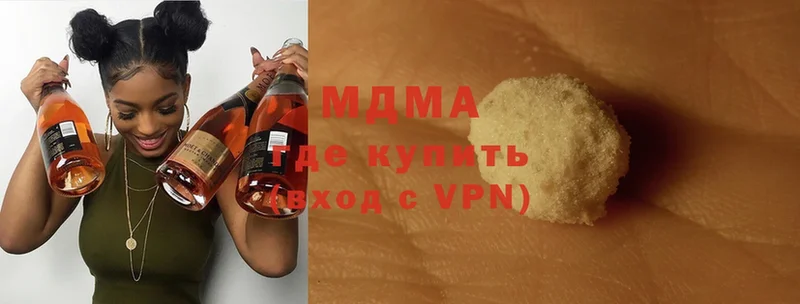 MDMA кристаллы  Динская 